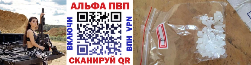 А ПВП Соль  MEGA зеркало  Пикалёво  где купить наркоту 