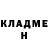 МЕТАДОН кристалл Henry Lehrman