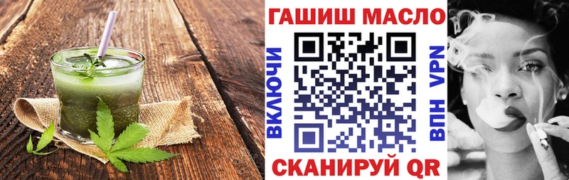 darknet наркотические препараты  Пикалёво  Печенье с ТГК конопля 