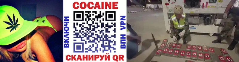 купить сайты Пикалёво КОКАИН Колумбийский