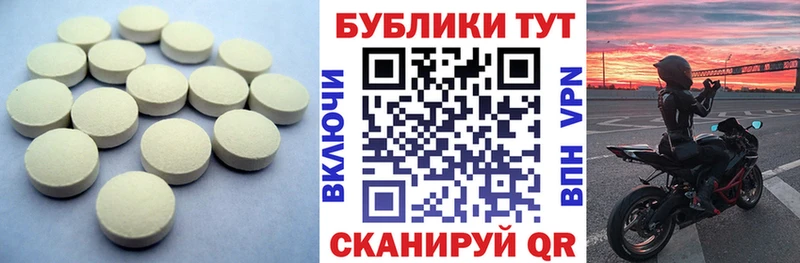 Экстази 280 MDMA закладка Пикалёво