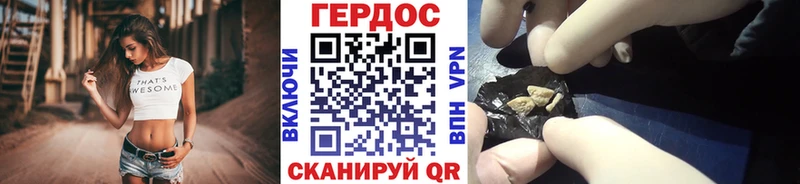 ГЕРОИН Афган  магазин    Пикалёво 