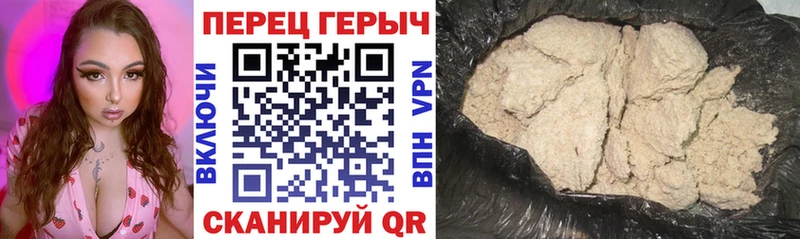 ГЕРОИН белый Пикалёво