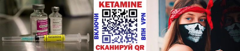 КЕТАМИН VHQ  Пикалёво 