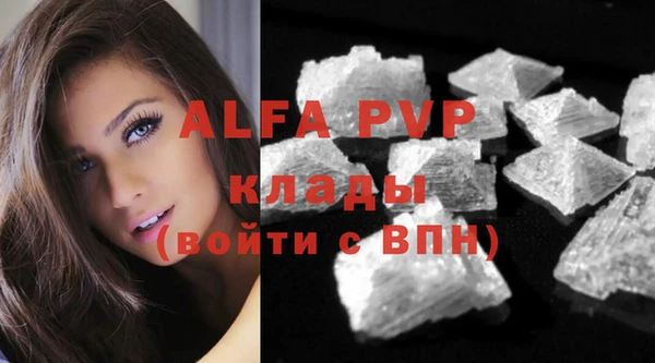 мефедрон VHQ Гусиноозёрск