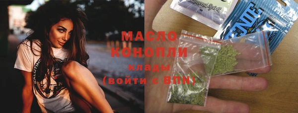 первитин Долгопрудный