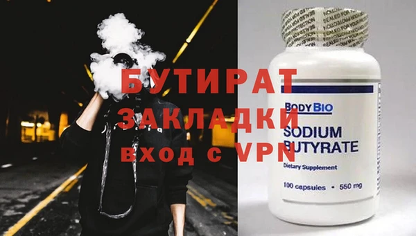 мефедрон VHQ Гусиноозёрск