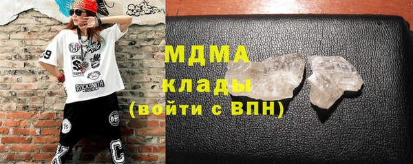 мефедрон VHQ Гусиноозёрск