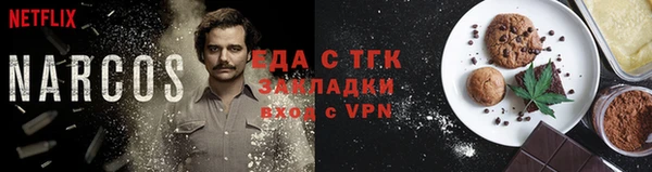 гидропоника Новый Уренгой