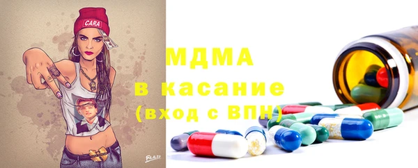 бутик Гусь-Хрустальный