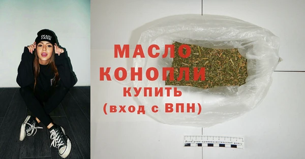 мефедрон VHQ Гусиноозёрск