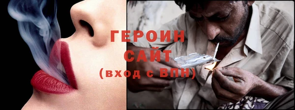 бутик Гусь-Хрустальный