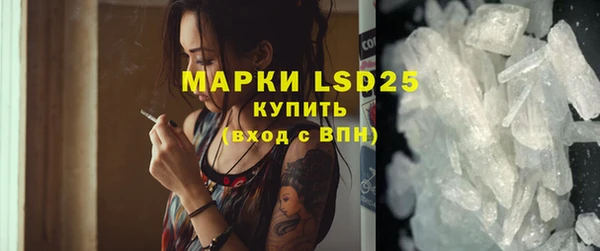 бутик Гусь-Хрустальный