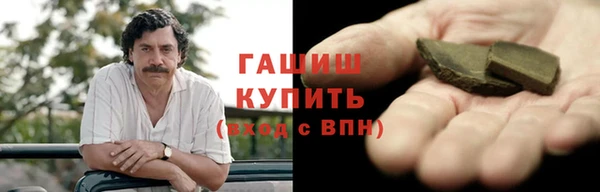 мефедрон VHQ Гусиноозёрск