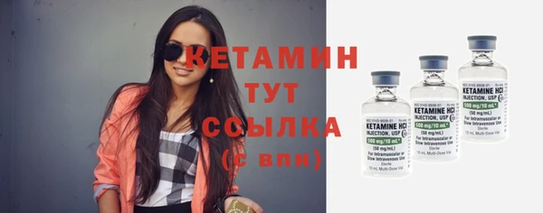 бутик Гусь-Хрустальный