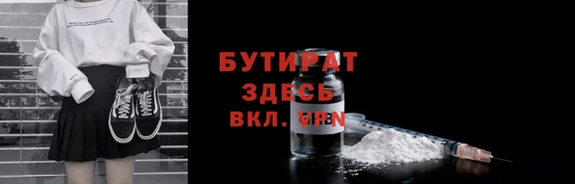 мефедрон VHQ Гусиноозёрск