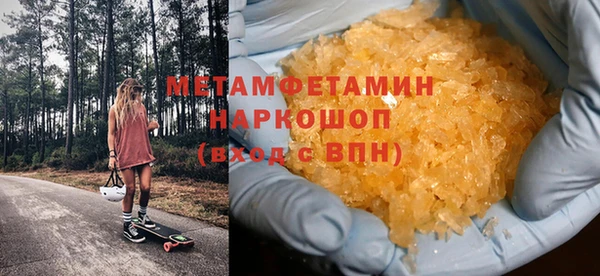 мефедрон VHQ Гусиноозёрск