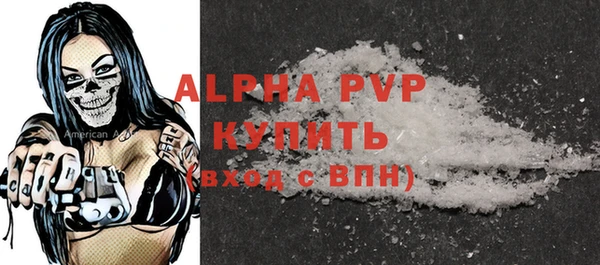 мефедрон VHQ Гусиноозёрск