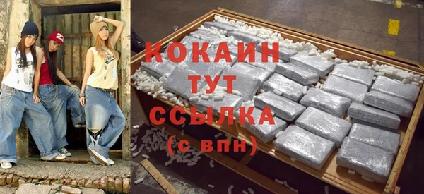 бутик Гусь-Хрустальный