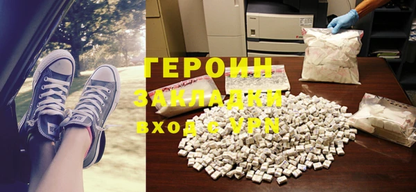 мефедрон VHQ Гусиноозёрск