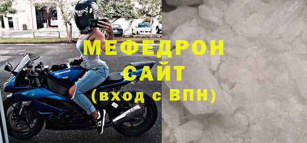 бутик Гусь-Хрустальный