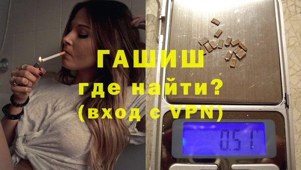 бутик Гусь-Хрустальный