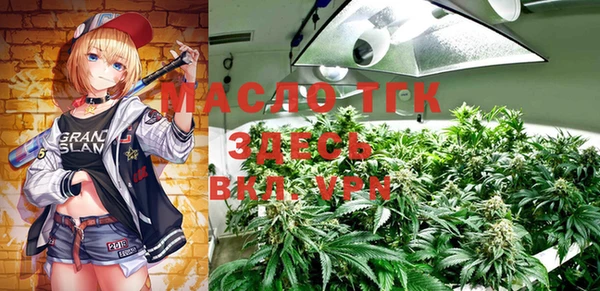 MESCALINE Орехово-Зуево