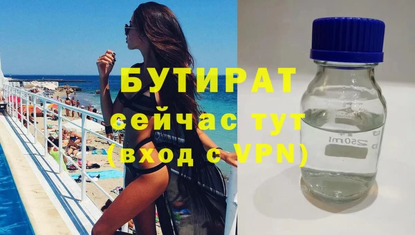 бутик Гусь-Хрустальный