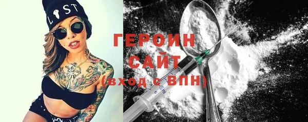 бутик Гусь-Хрустальный