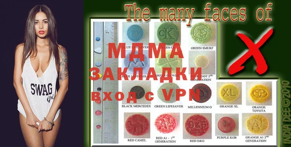 МДПВ Гусев