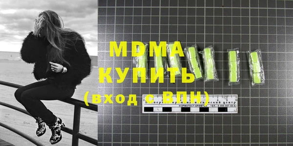 мефедрон VHQ Гусиноозёрск