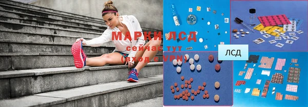 мефедрон VHQ Гусиноозёрск