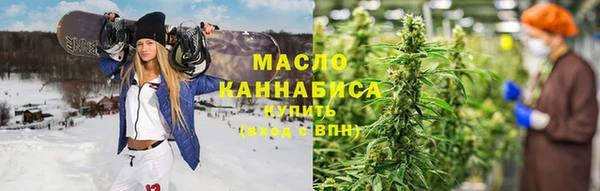 мефедрон VHQ Гусиноозёрск