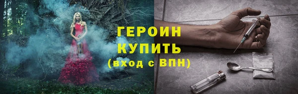 мефедрон VHQ Гусиноозёрск