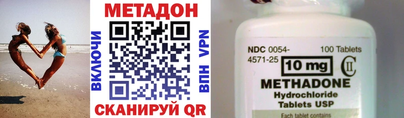 Метадон кристалл  omg tor  Пикалёво  закладки 