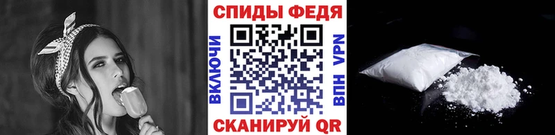 закладки Пикалёво МЕТАМФЕТАМИН пудра