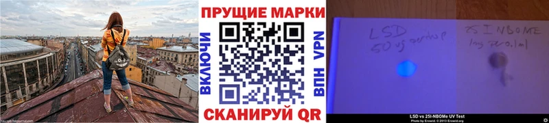 Марки N-bome 1500мкг  Пикалёво 